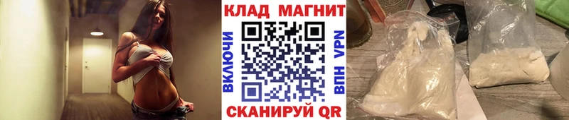 Магазины продажи наркотиков Туймазы Амфетамин Меф мяу мяу COCAIN ГАШИШ Канабис