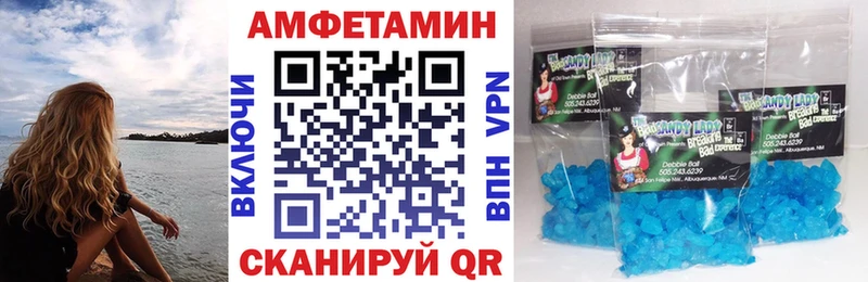 где купить Туймазы АМФЕТАМИН Premium
