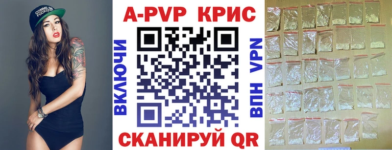 A-PVP кристаллы Туймазы