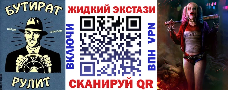 цена наркотик  Туймазы  гидра как войти  Бутират 1.4BDO 