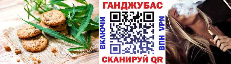 нарко площадка как зайти  Туймазы  Canna-Cookies марихуана 