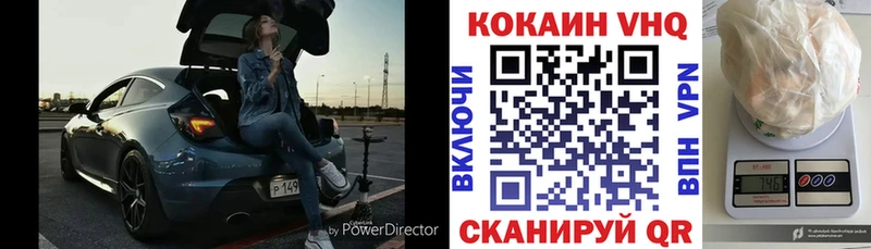 КОКАИН 99%  Туймазы 