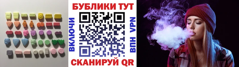 закладки  Туймазы  Ecstasy DUBAI 