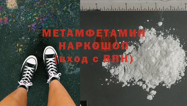 альфа пвп VHQ Белоозёрский
