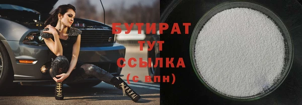 дживик Балабаново