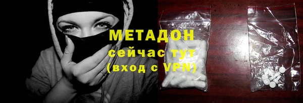альфа пвп VHQ Беломорск