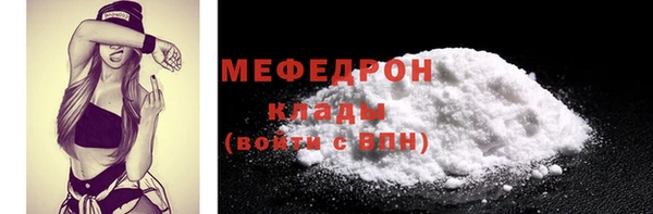 альфа пвп VHQ Беломорск