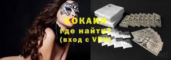 альфа пвп VHQ Беломорск