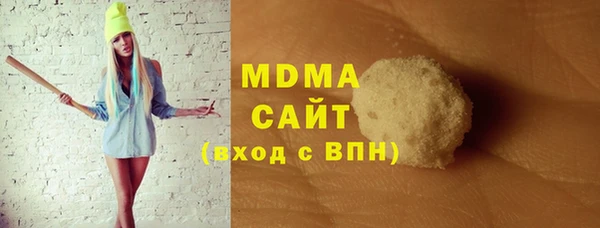 альфа пвп VHQ Белоозёрский