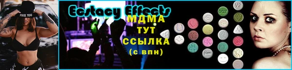 альфа пвп VHQ Белоозёрский