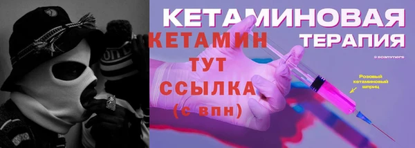 альфа пвп VHQ Беломорск
