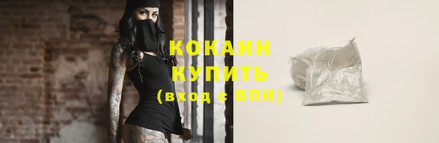 альфа пвп VHQ Беломорск
