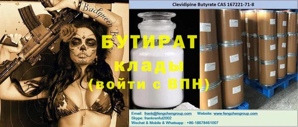 дживик Балабаново