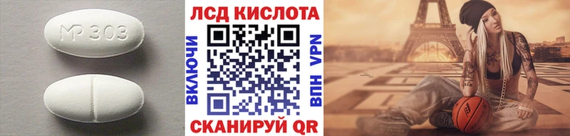 даркнет сайт  Туймазы  LSD-25 экстази кислота 