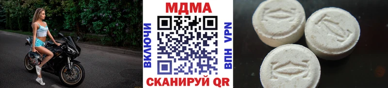 МДМА Molly  магазин продажи наркотиков  Туймазы 