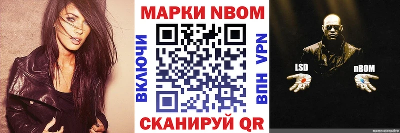 Наркотические марки 1,8мг Туймазы