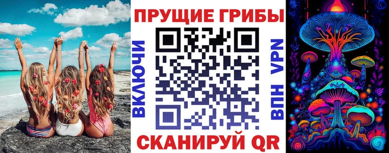 Галлюциногенные грибы MAGIC MUSHROOMS  Туймазы 